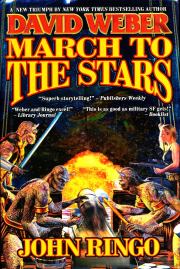 Книга - Марш к звездам.  Дэвид Марк Вебер , Джон Ринго  - прочитать полностью в библиотеке КнигаГо