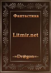Книга - FAQ по сборке книг.   -=Dragon=- Дмитрий  - прочитать полностью в библиотеке КнигаГо