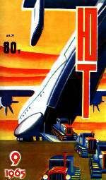 Джек и кибер. Валентин Рич