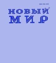 Книга - Фуку.  Евгений Александрович Евтушенко  - прочитать полностью в библиотеке КнигаГо