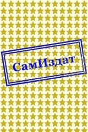 Иные жизни. Борис Годунов (Godunoff)