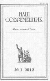 Книга - “Реформа” образования сквозь социальную и геополитическую призму.  Андрей Ильич Фурсов  - прочитать полностью в библиотеке КнигаГо