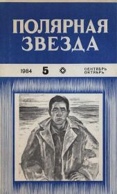 Без срока давности. Владимир Петрович Сидельников