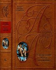 Том 5. Суперсыщик Калле Блумквист. Астрид Линдгрен