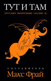 Яблоня Элен. Светлана Дильдина