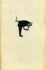 Власть без славы. Книга 1. Фрэнк Харди