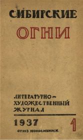 Сентиментальная повесть. Исаак Григорьевич Гольдберг