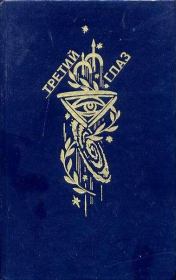 Дрянь. Александр Владимирович Тюрин
