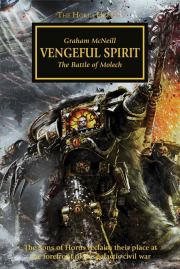 Дух мщения. Грэхем МакНилл