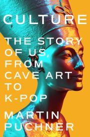 Книга - Культура: История о нас, от пещерного искусства до K-Pop.  Мартин Пачнер  - прочитать полностью в библиотеке КнигаГо