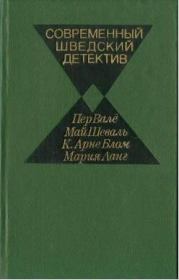 Наследники Альберты. Мария Ланг