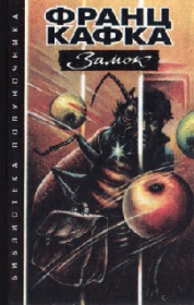 Певица Жозефина или Мышиный народ. Франц Кафка