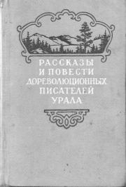 Книга - Как он запел.  Александр Гаврилович Туркин  - прочитать полностью в библиотеке КнигаГо