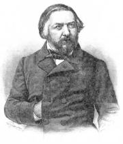 Михаил Глинка. Его жизнь и музыкальная деятельность. Сергей Александрович Базунов
