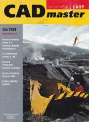 От бумажной карты к ГИС. Опыт векторизации топографических карт в среде Spotlight. Валерий Николаевич Полозюк