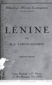 Книга - Ленин (американский вариант).  Марк Александрович Алданов  - прочитать полностью в библиотеке КнигаГо