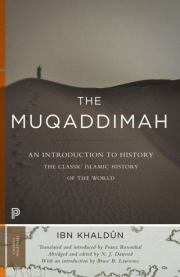 Книга - Введение (ал-Мукаддима).   Ибн Хальдун  - прочитать полностью в библиотеке КнигаГо