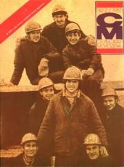 Скала закона. Ирвин Шоу