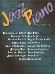 Jazz Piano, выпуск 6. Владимир Киселев (Музыкант)