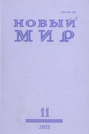 Книга - Миссия Балашева и Лев Толстой.  Илья Игоревич Бендерский  - прочитать полностью в библиотеке КнигаГо