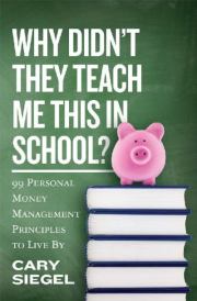 Почему меня не учили этому в школе. 99 принципов управления личными деньгами, по которым нужно жить. Кэри Сигел