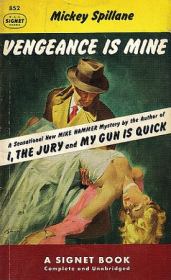 Месть - мое личное дело. Микки Спиллейн