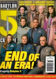 Раковина улитки. Грегори Киз