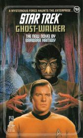 Призрачный Странник. Барбара Хэмбли