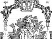 Слово предоставляется. Валентин Гончаров