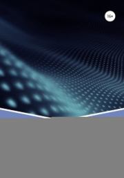 К точке отсчёта. Гвозденко Елена Викторовна