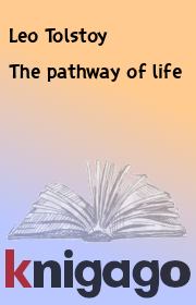 The pathway of life. Leo Tolstoy