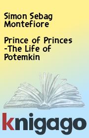 Prince of Princes -The Life of Potemkin. Simon Sebag Montefiore