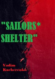Книга - Sailors’ Shelter.  Вадим Иванович Кучеренко  - прочитать полностью в библиотеке КнигаГо