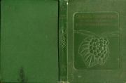 Словарь-справочник по виноградарству и переработке винограда. Василий Егорович Таиров