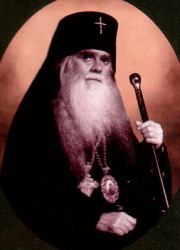 Истинное Православие и его враги в современном мире. Архиепископ Аверкий (Таушев)