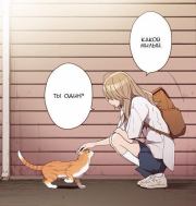 Чего стоит дружба? (СИ). Светлана Ивановна Серебрякова (Lana Silver)