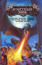 Оракул. Виктор Ночкин