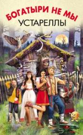 Ларец. Алексей Александрович Провоторов