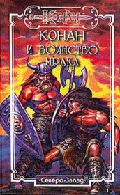 Отступник. Патриция Селайнен