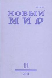 Перевод с корейского. Рассказ. Сергей Павлович Костырко