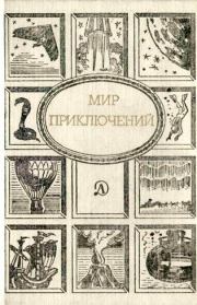 Книга - Крошка Михель.  Андрей Николаевич Яхонтов  - прочитать полностью в библиотеке КнигаГо