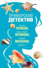 Книга - Семейный отель.  Дарья Александровна Калинина  - прочитать полностью в библиотеке КнигаГо