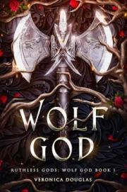 Бог Волков (ЛП). Вероника Дуглас