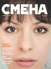 Риск. Ричард Деминг