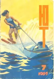 Дорога к жизни. Кшиштоф Новицки