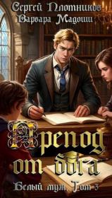 Карта короля. Оксана Кас