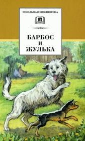Книга - Буран.  Виталий Титович Коржиков  - прочитать полностью в библиотеке КнигаГо
