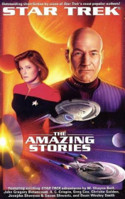 Клинок возмездия: Задание – месть. Кевин Райан