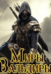 Резервист (СИ).   (Водонос)