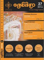 Ты очень много значишь. Николай Очковский